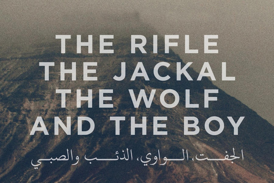 Cartelera de Jueves: "The Rifle, The Jackal, The Wolf And The Boy”
